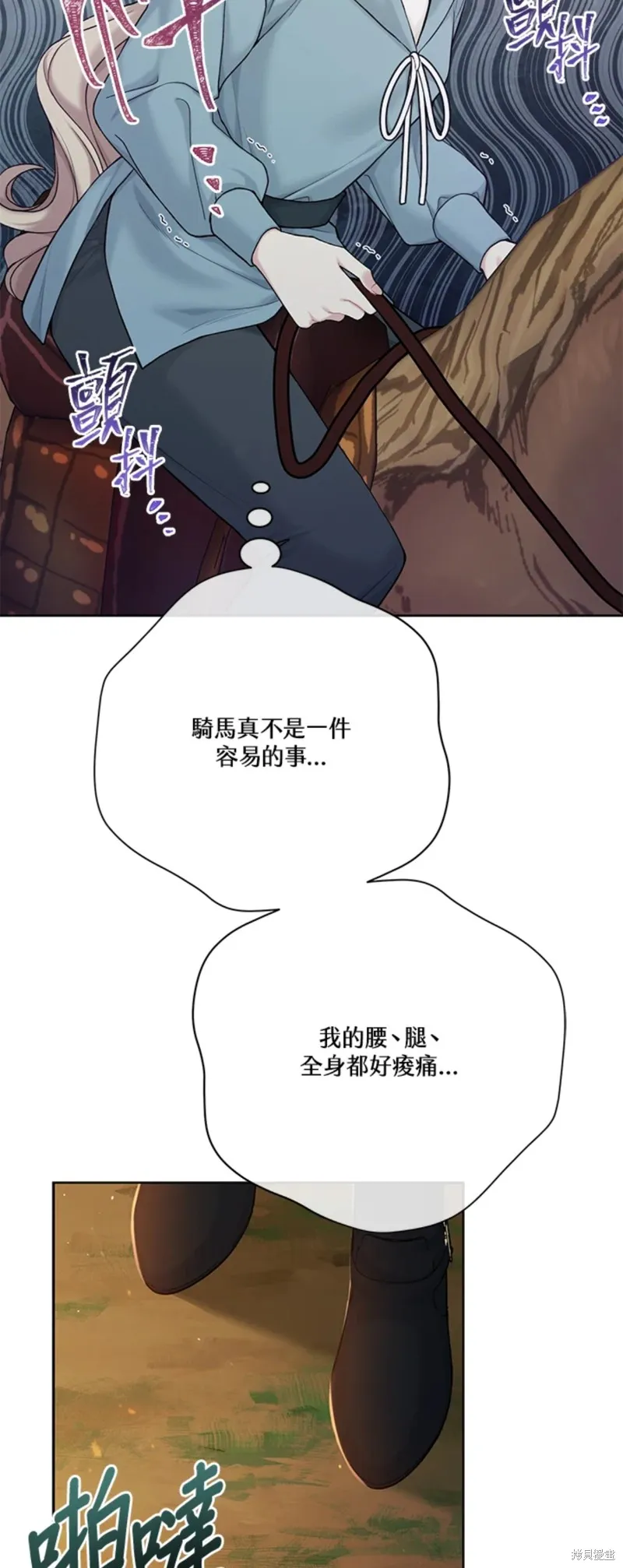 第70话 第22页