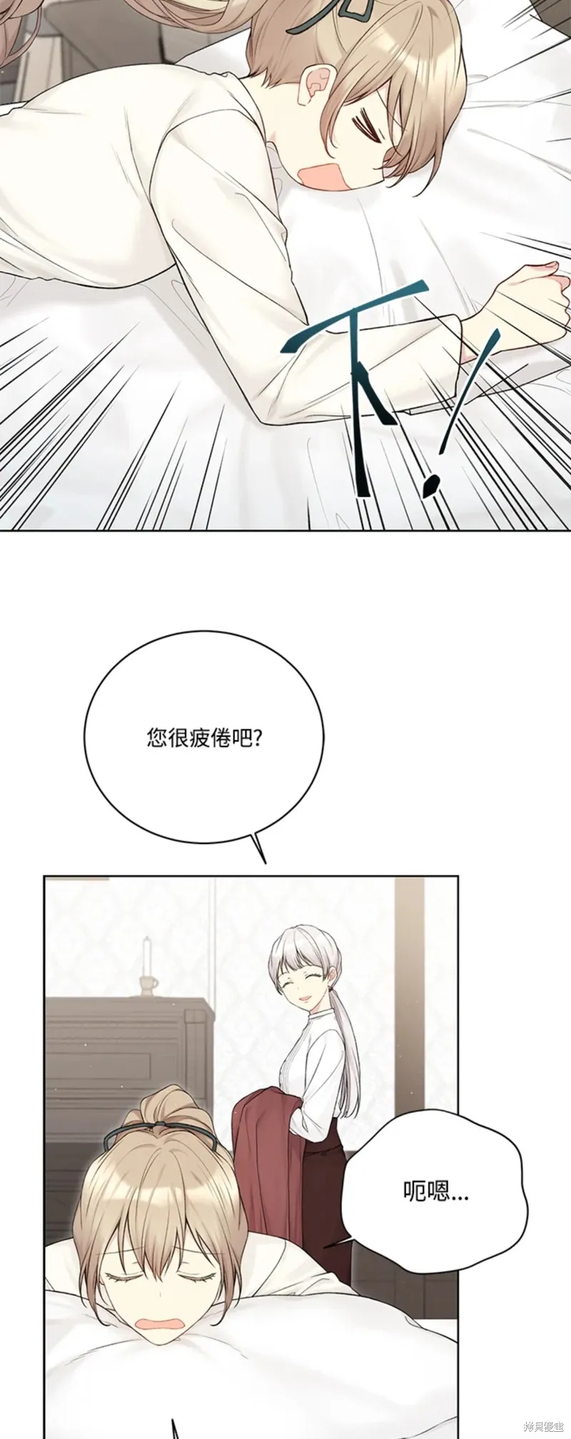 第70话 第29页
