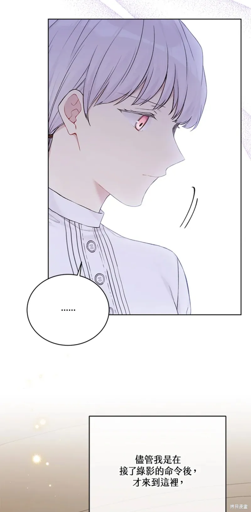 第70话 第43页