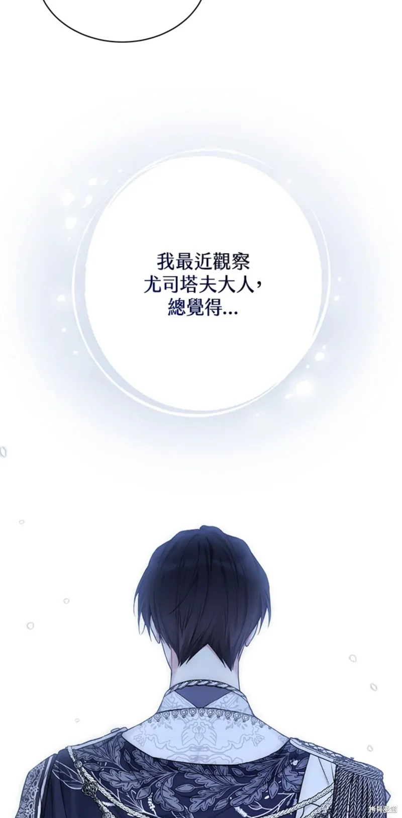 第70话 第47页