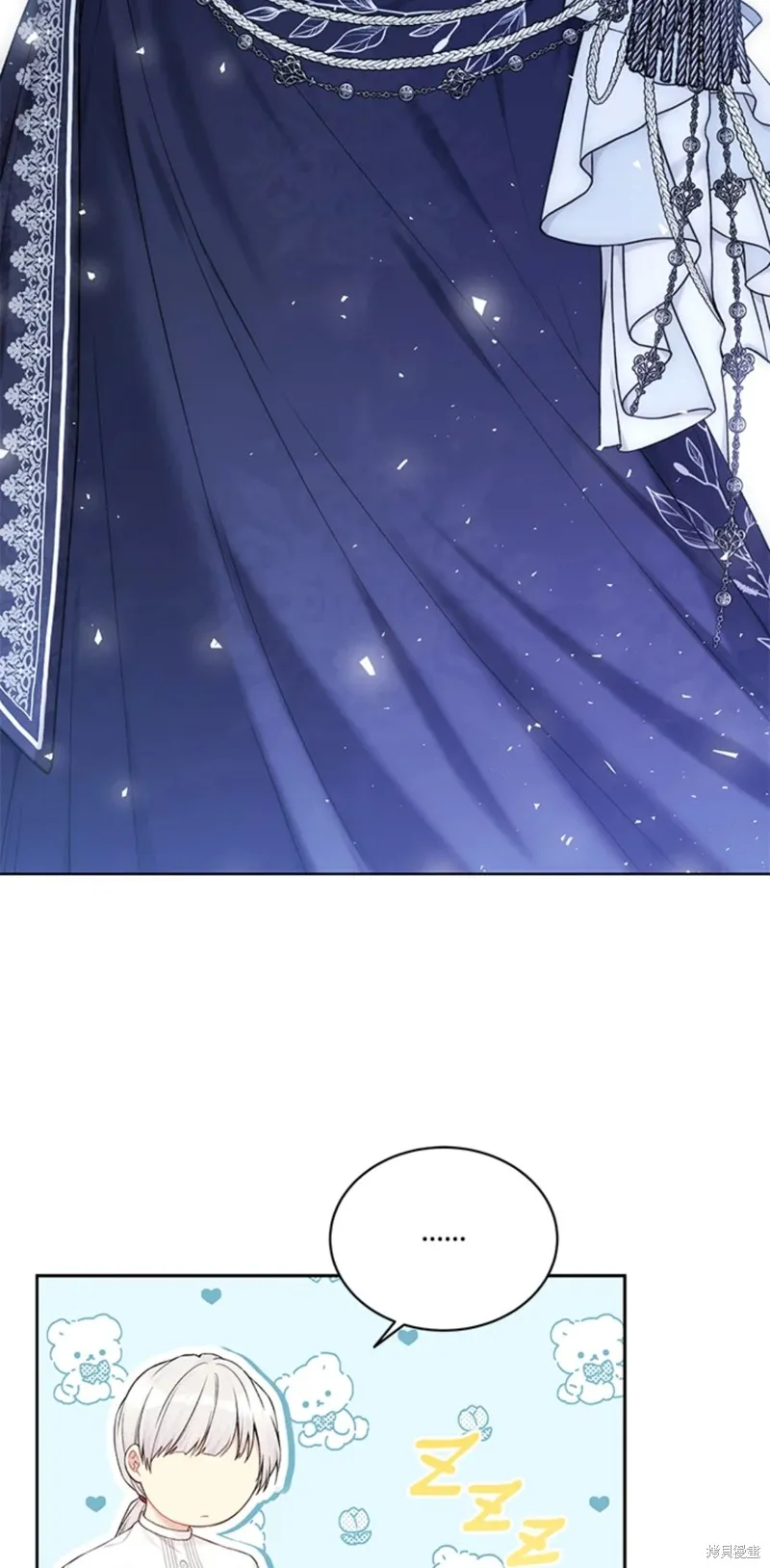 第70话 第48页