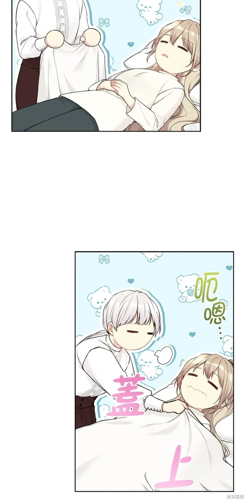 第70话 第49页