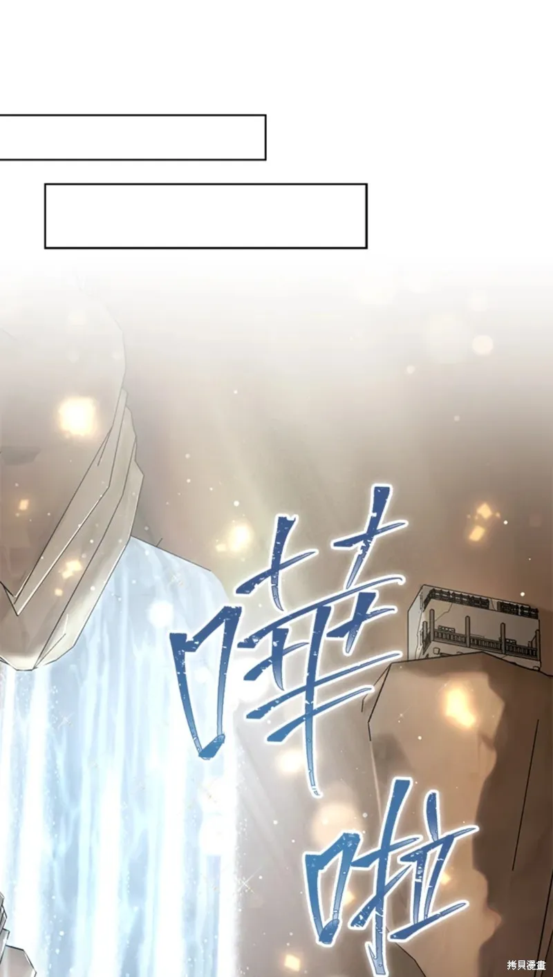 第70话 第51页