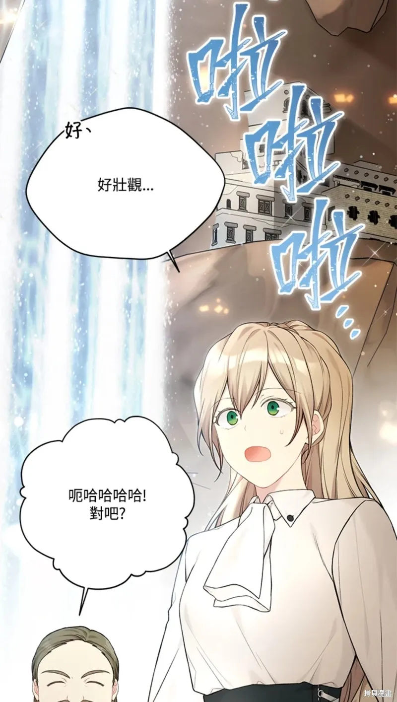 第70话 第52页
