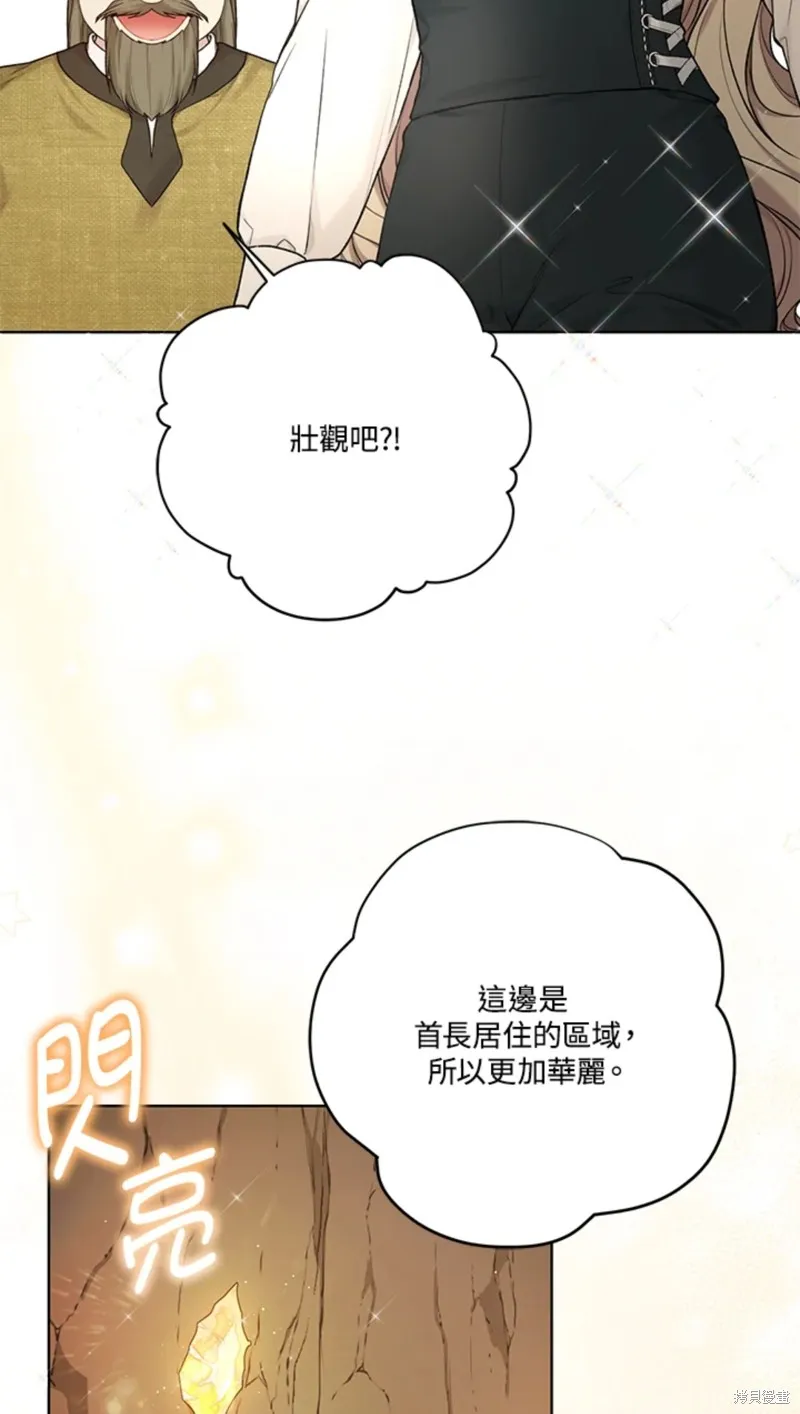 第70话 第53页