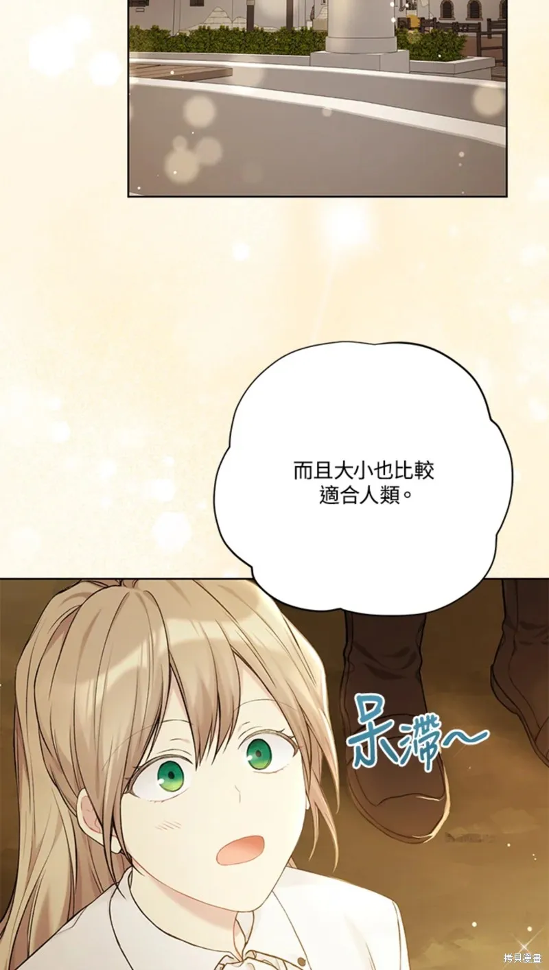 第70话 第55页