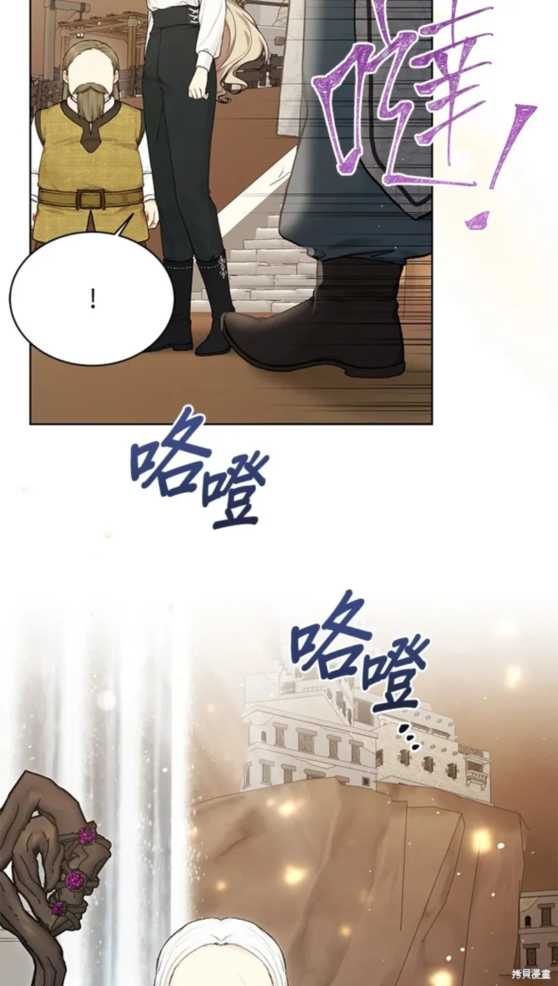 第70话 第57页