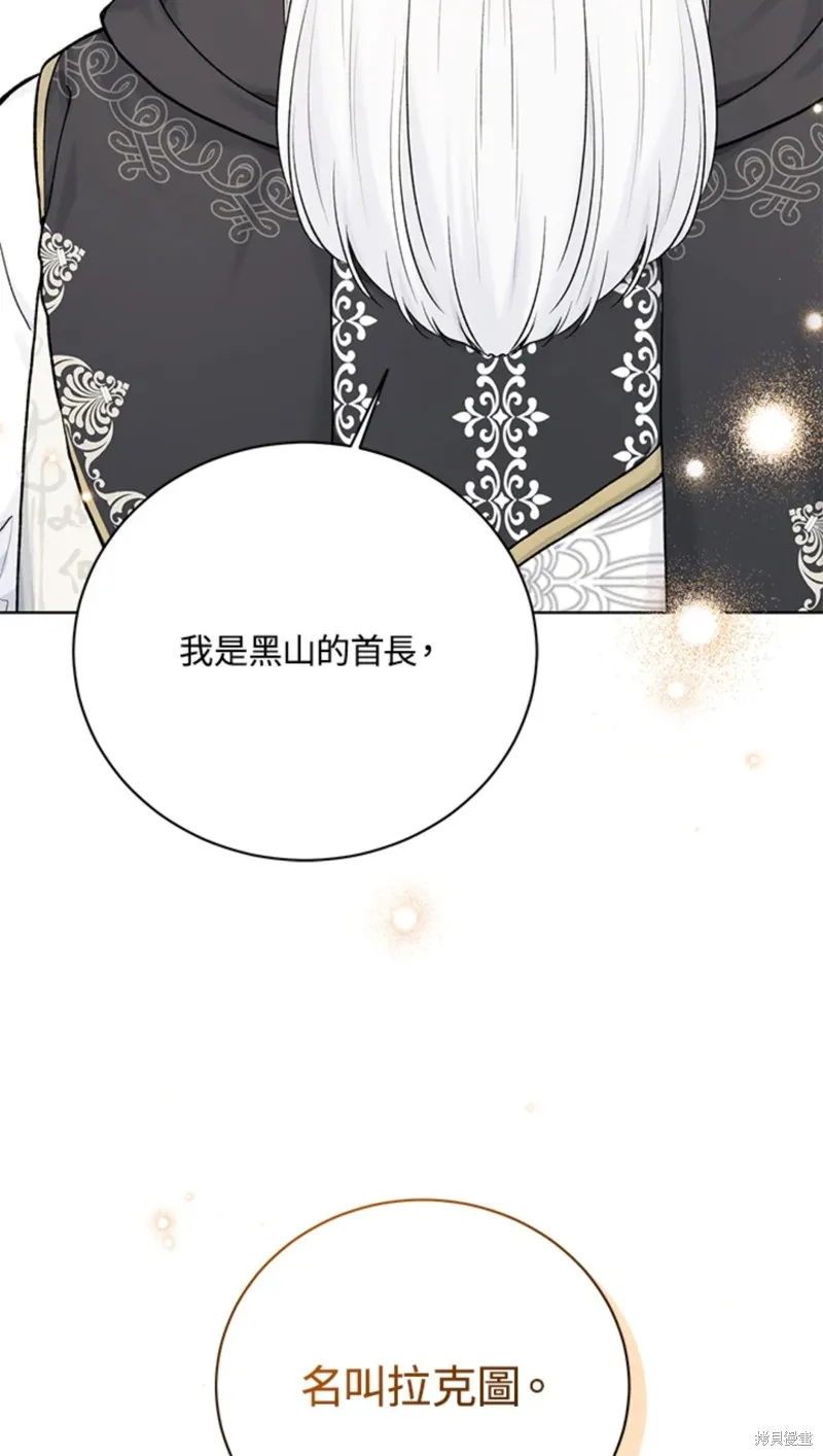 第70话 第59页