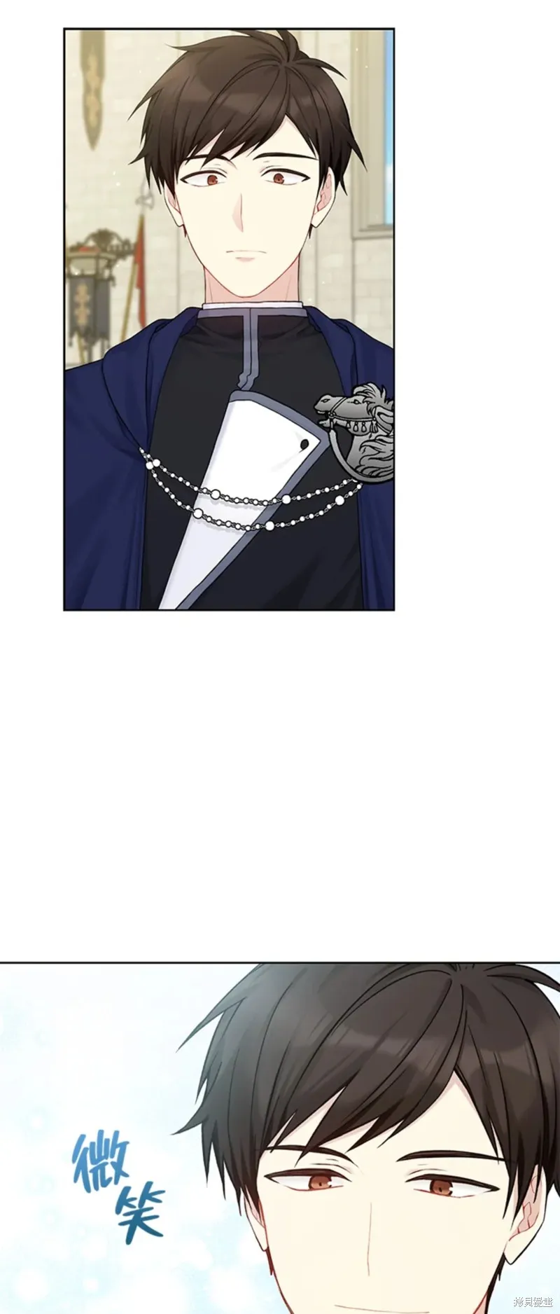 第69话 第13页
