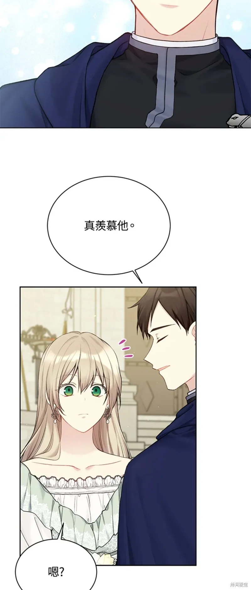 第69话 第14页