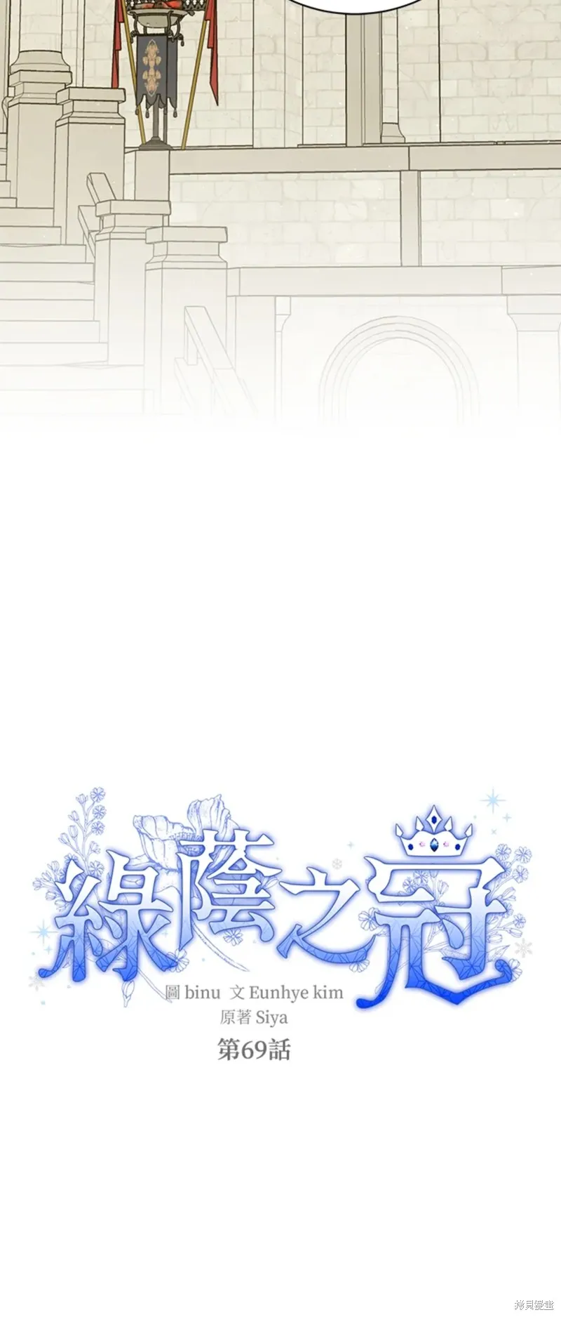 第69话 第16页
