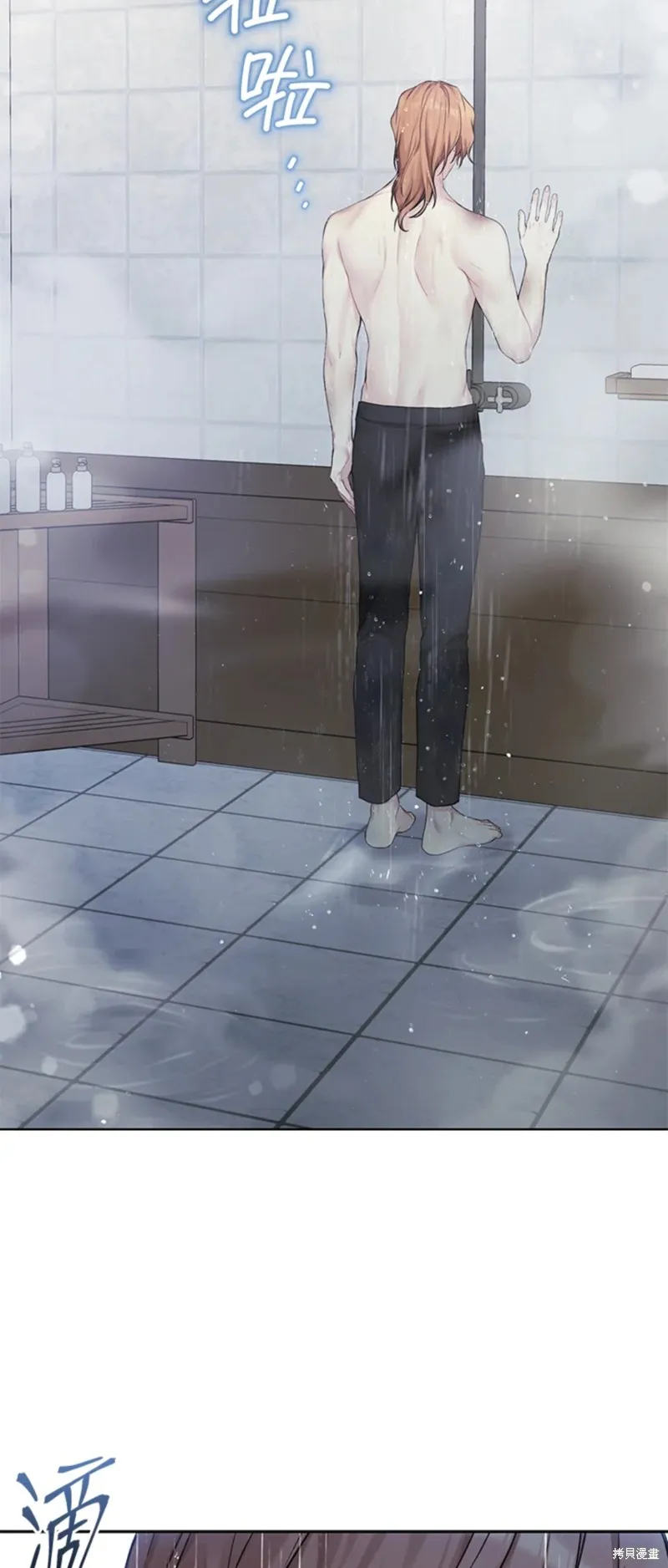 第69话 第18页