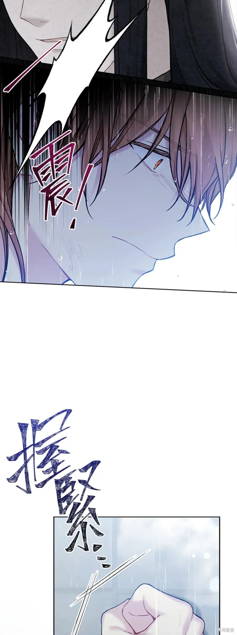 第69话 第22页