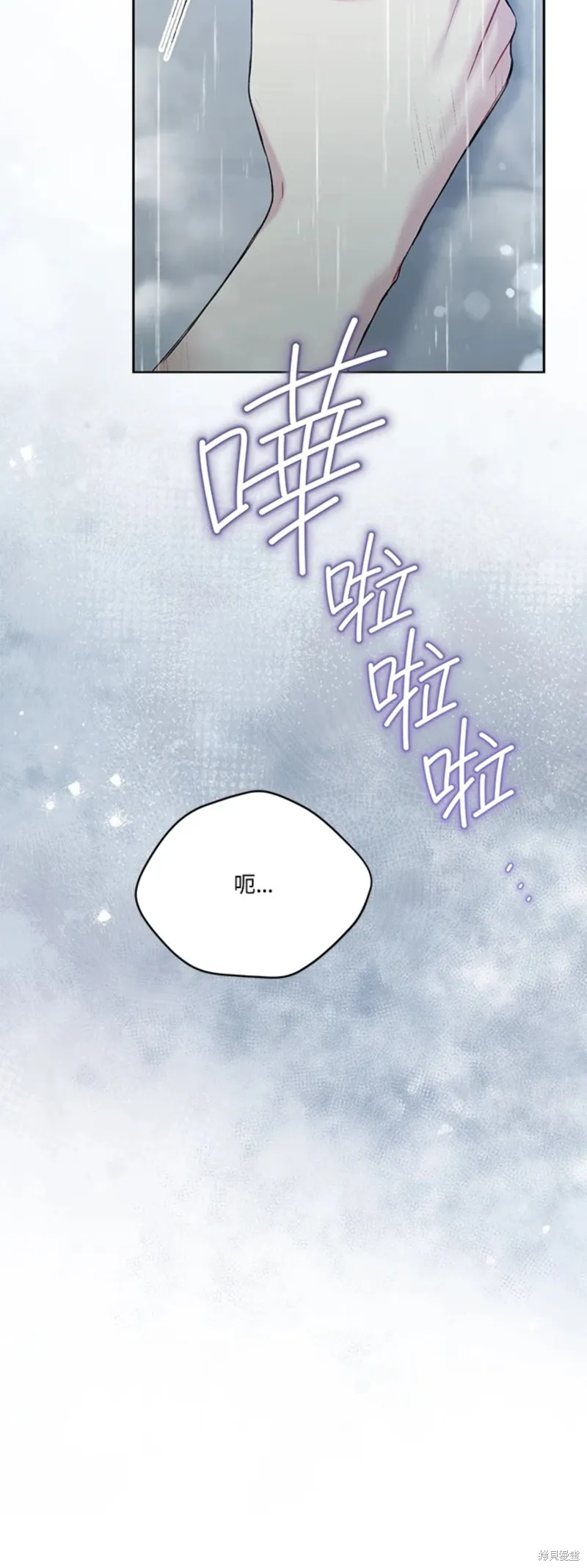 第69话 第23页