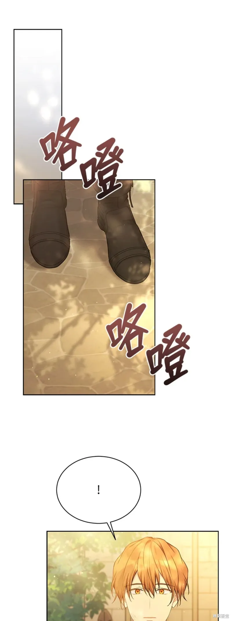 第69话 第24页