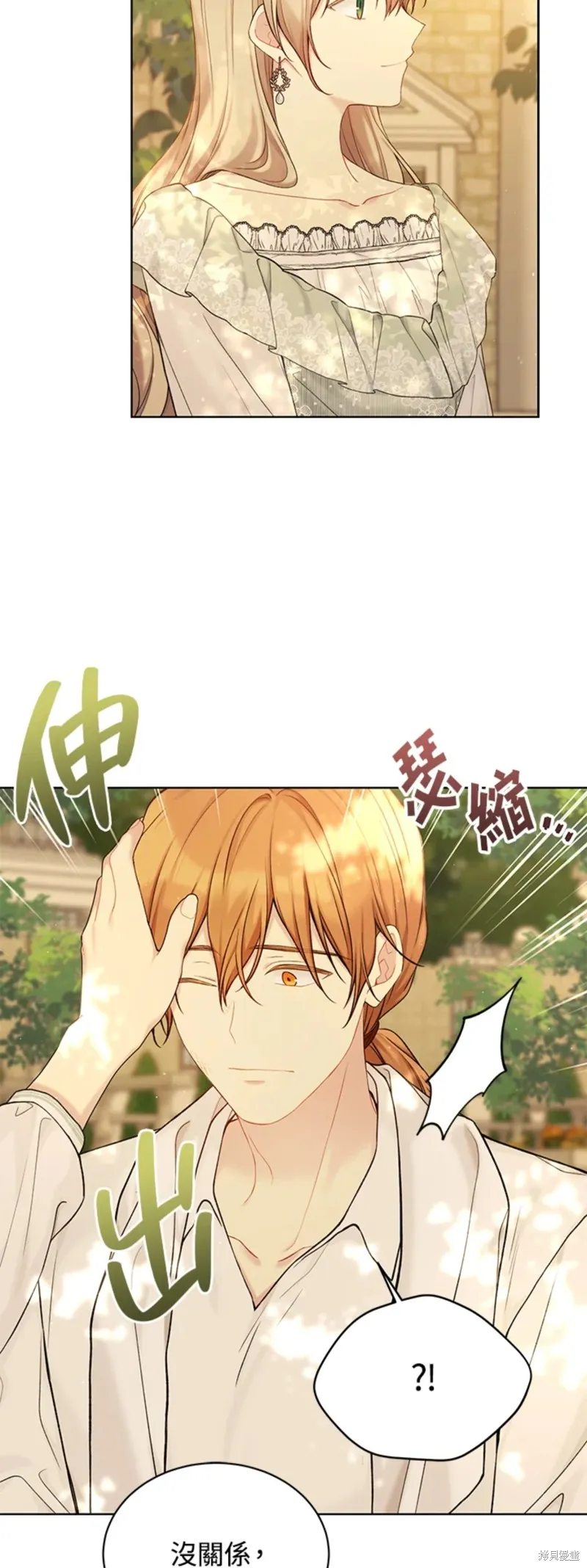 第69话 第27页