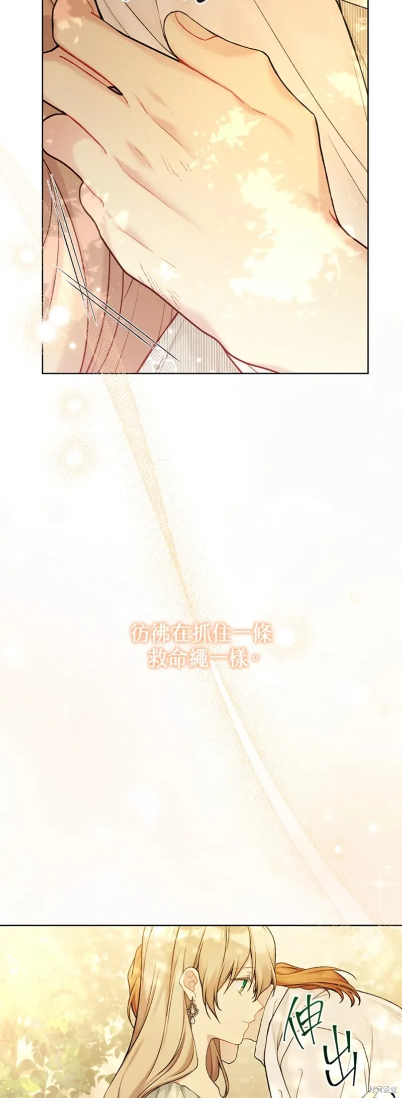 第69话 第32页