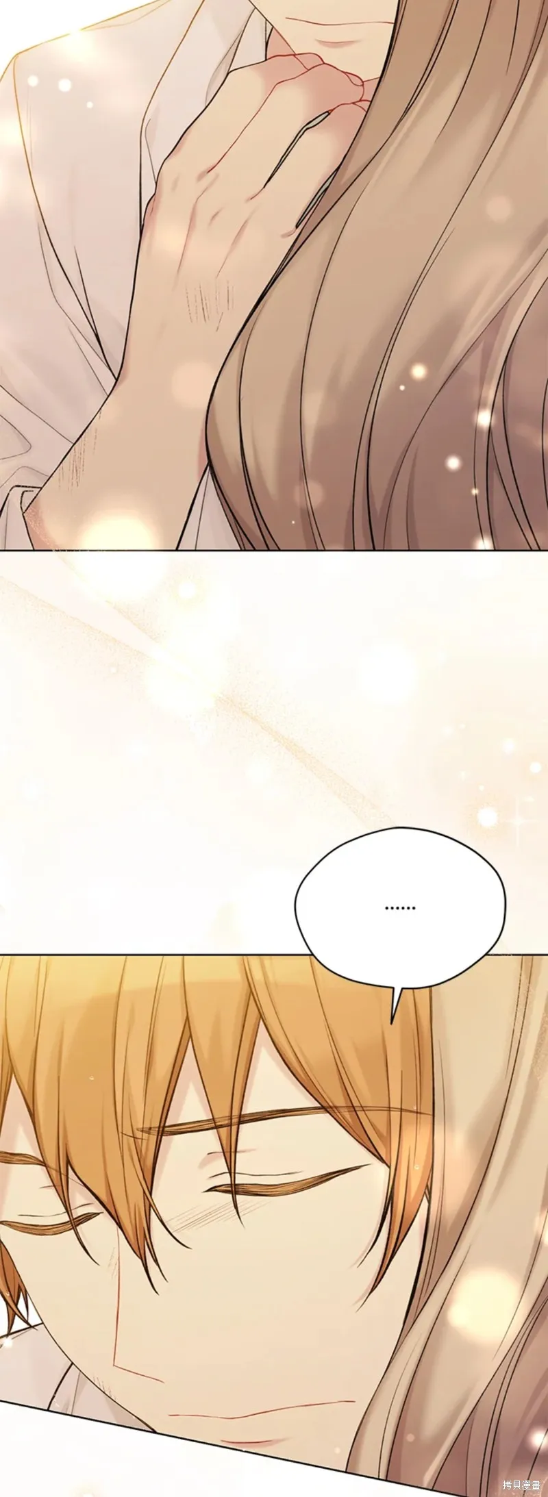 第69话 第34页