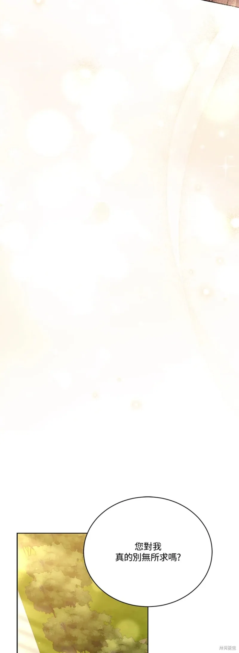 第69话 第35页
