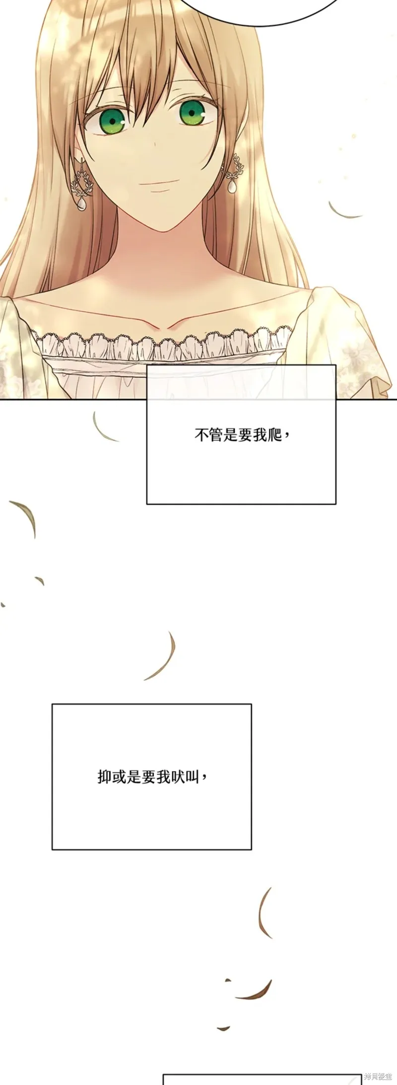 第69话 第38页
