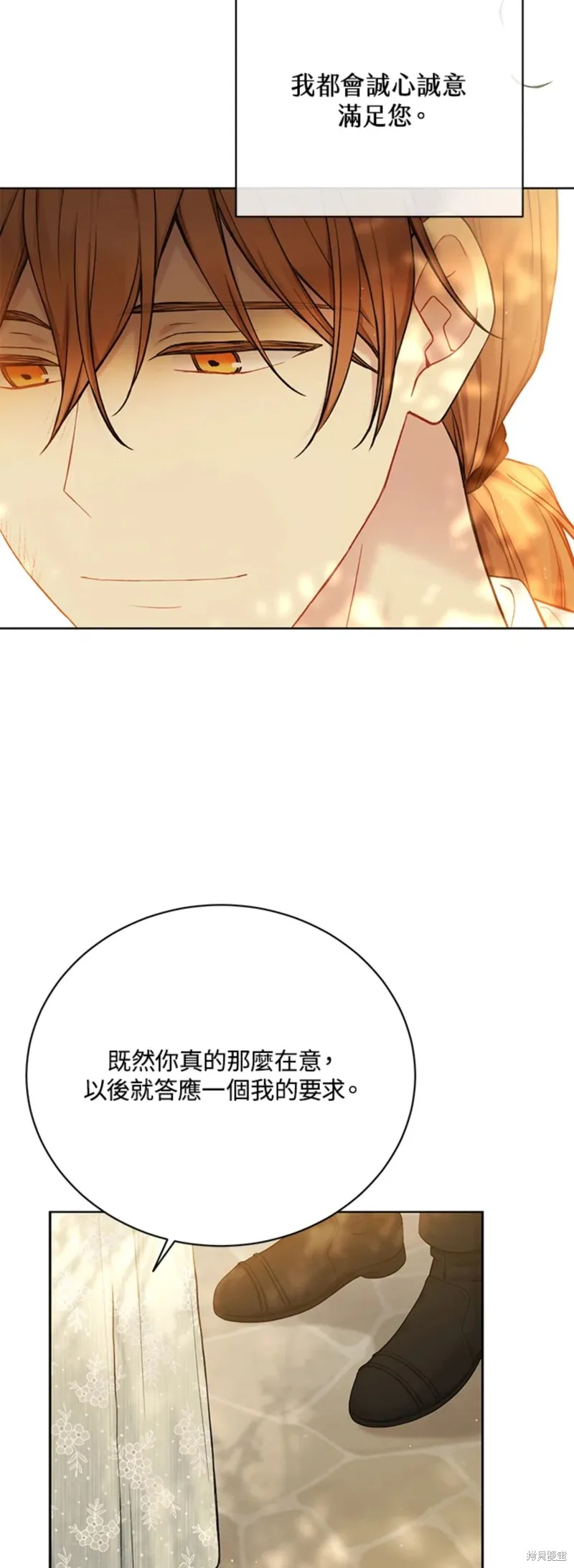 第69话 第39页