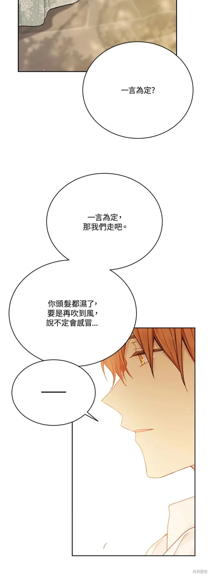 第69话 第40页