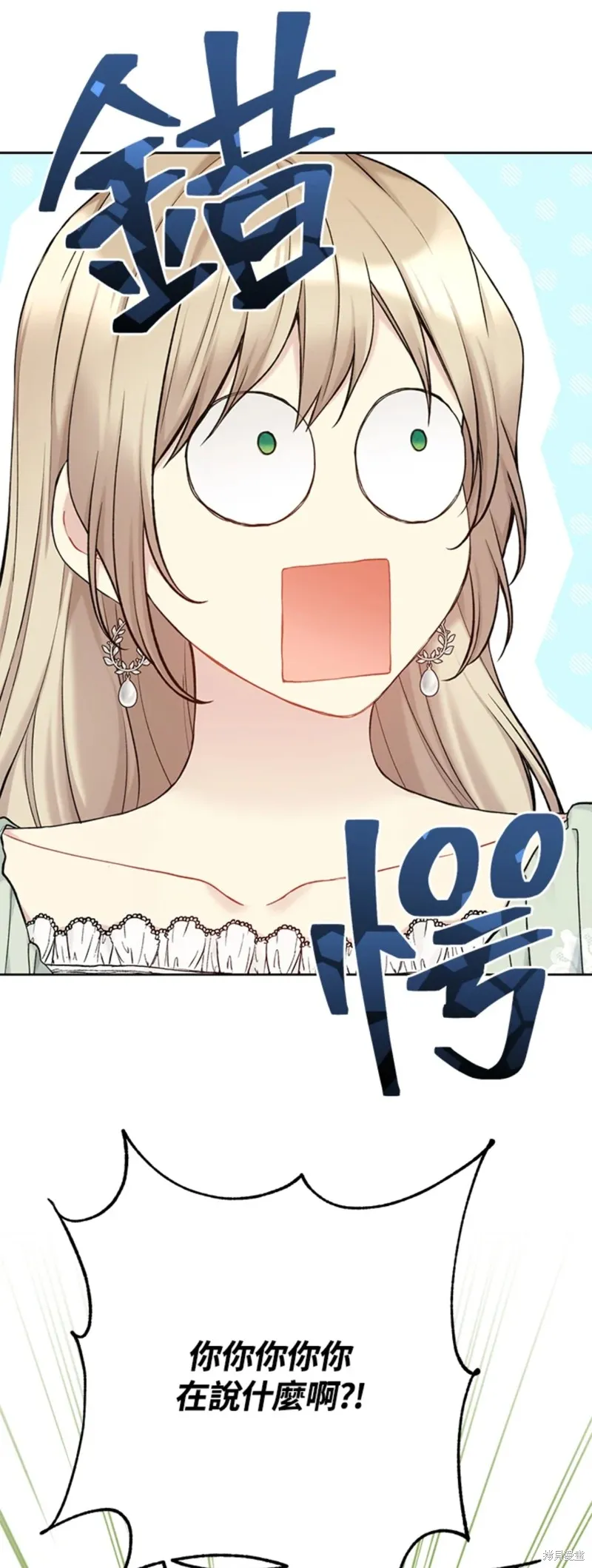 第69话 第42页