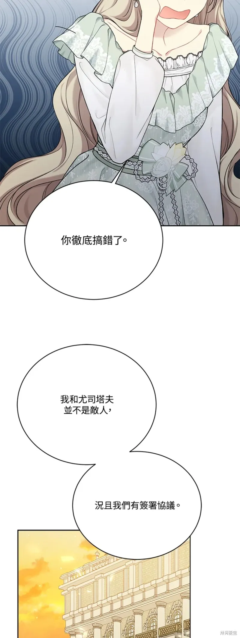第69话 第46页