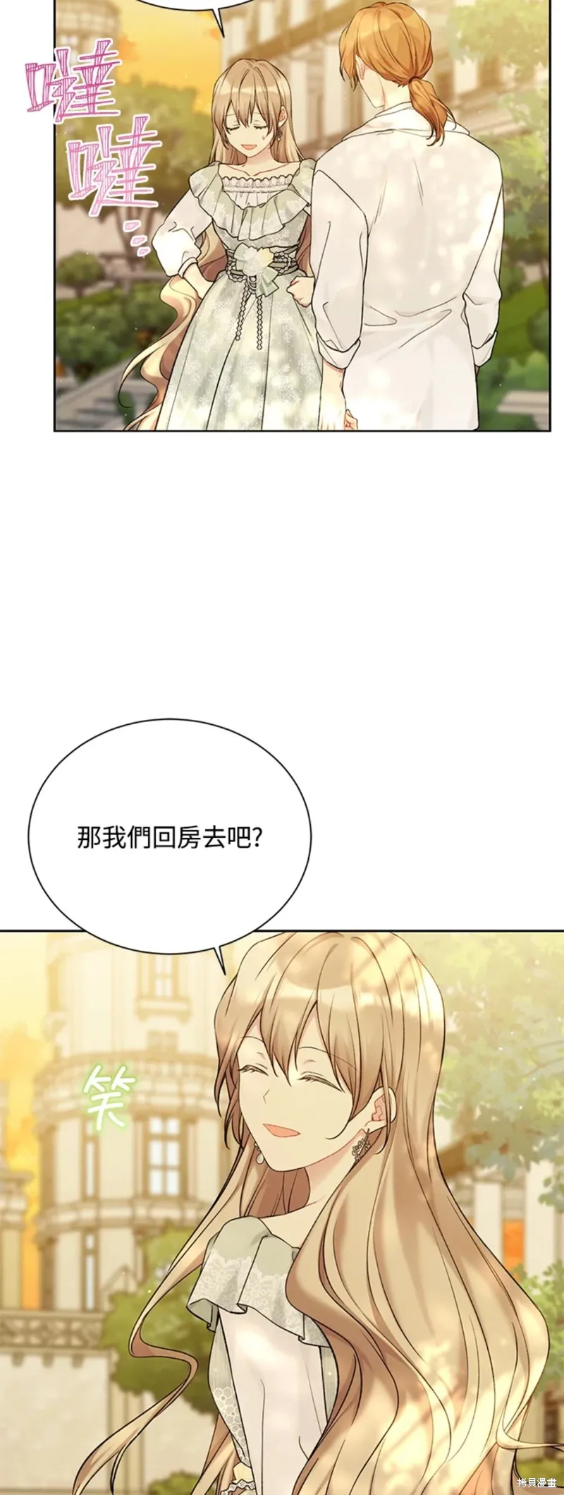第69话 第49页