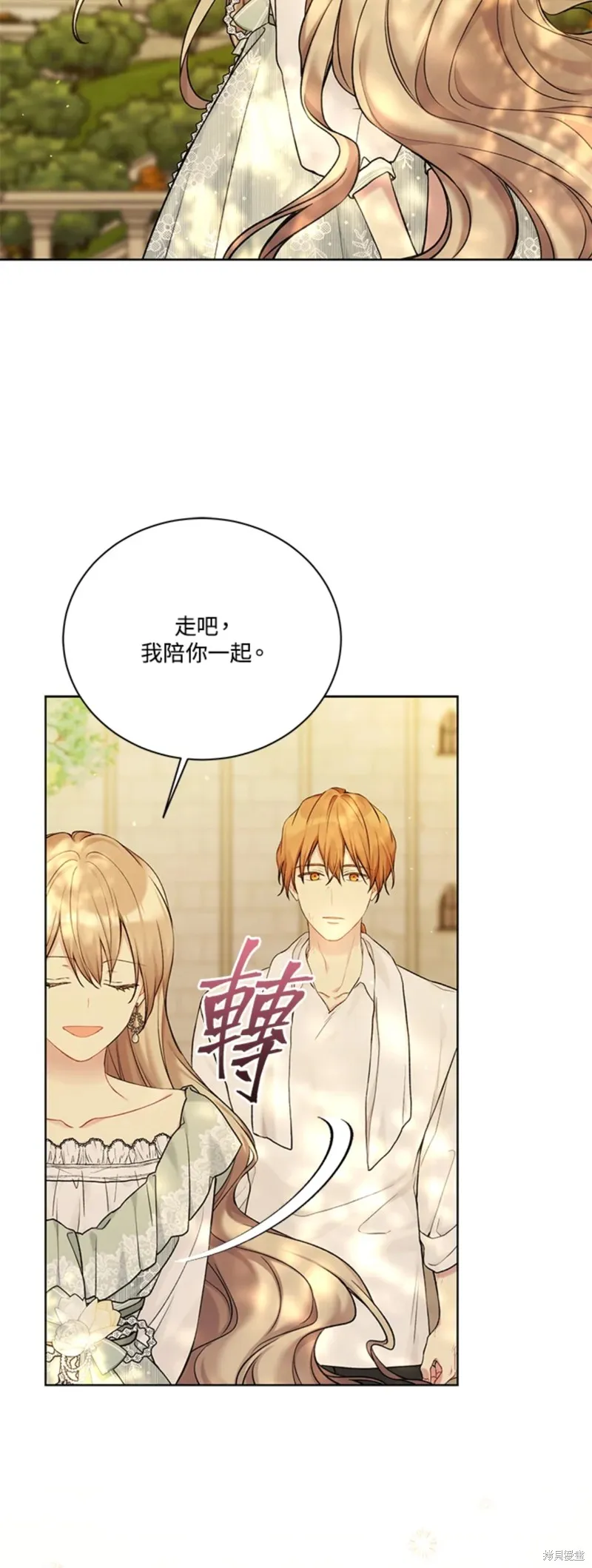 第69话 第50页