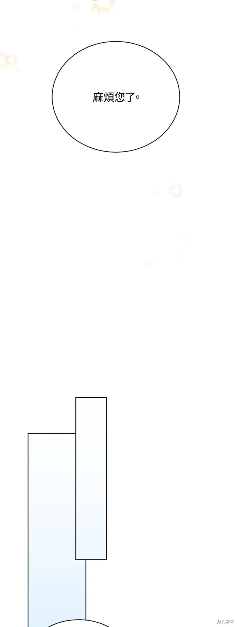 第69话 第52页