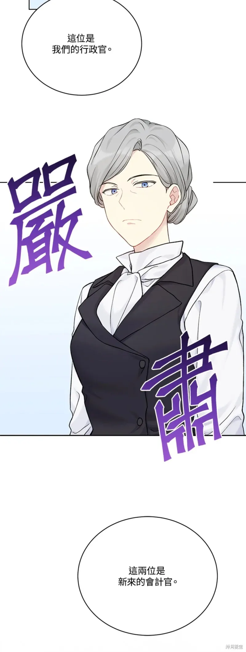 第69话 第53页