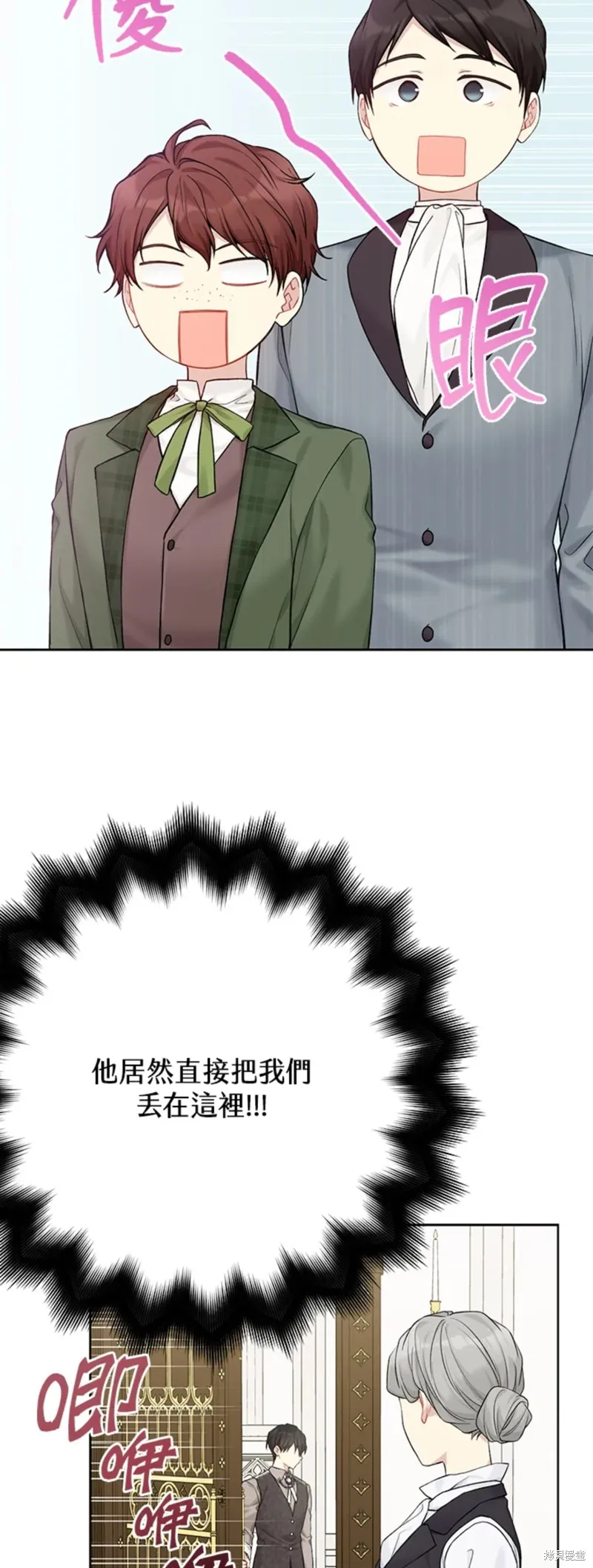 第69话 第58页
