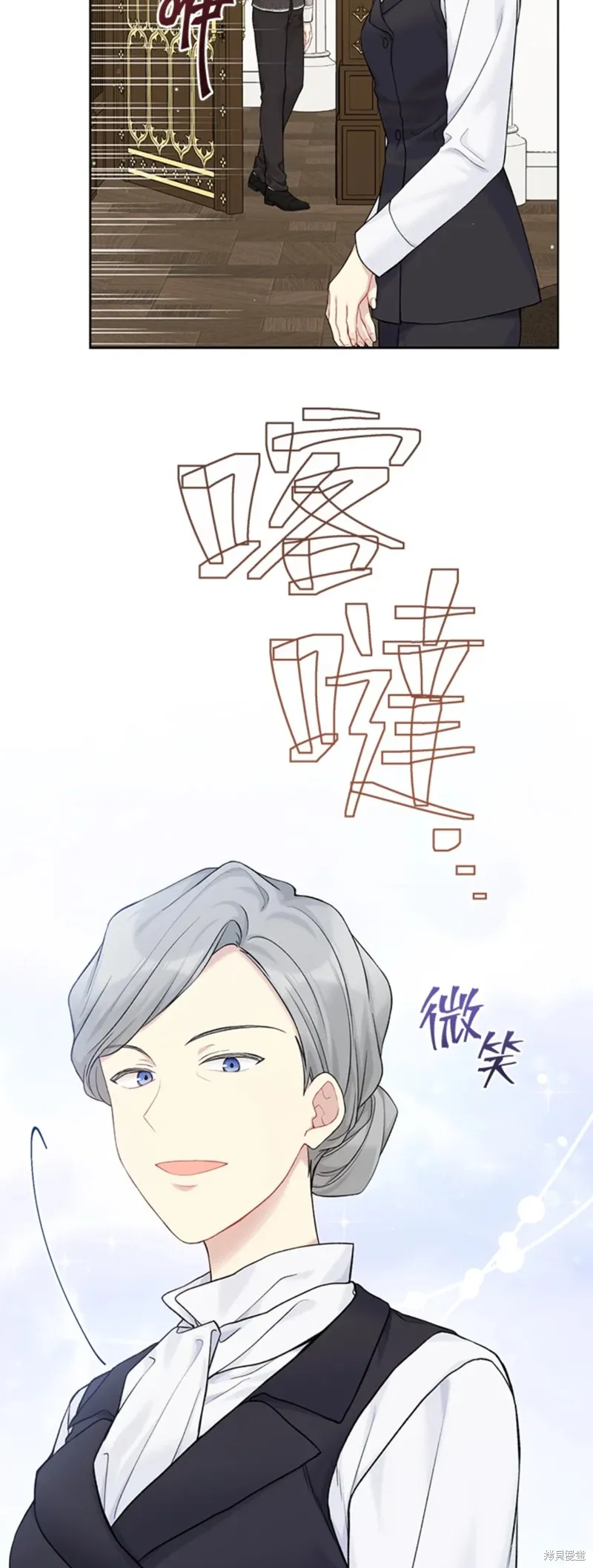 第69话 第59页