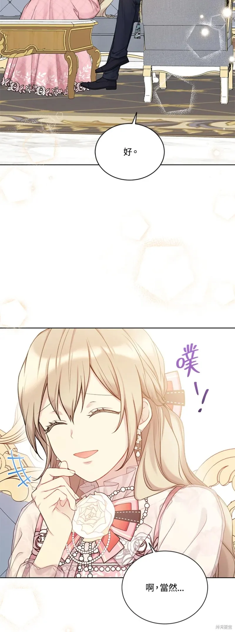 第68话 第10页