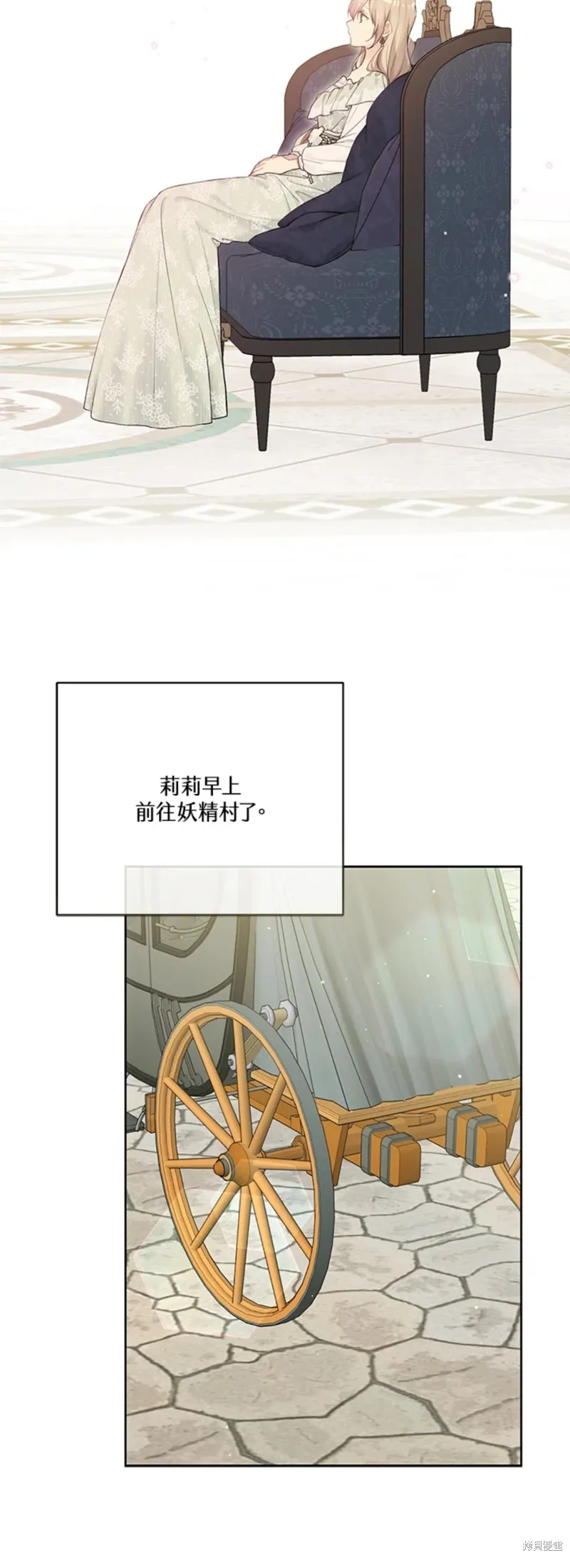 第68话 第30页
