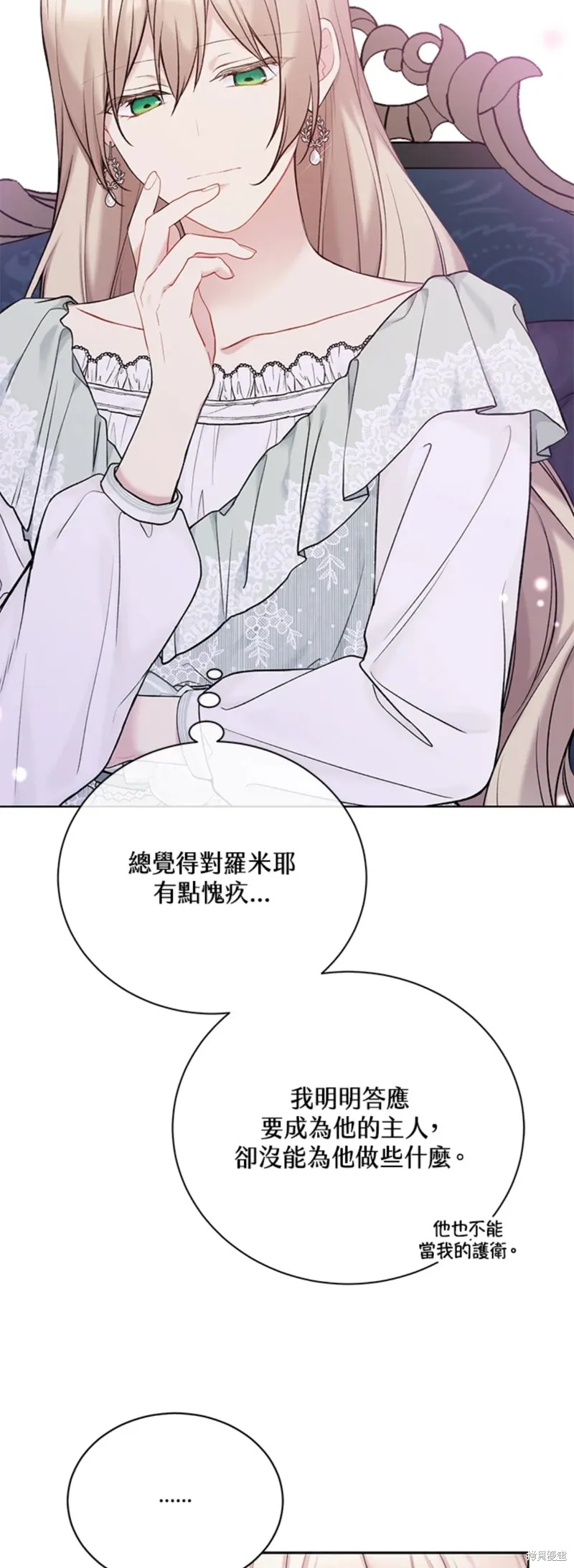 第68话 第33页