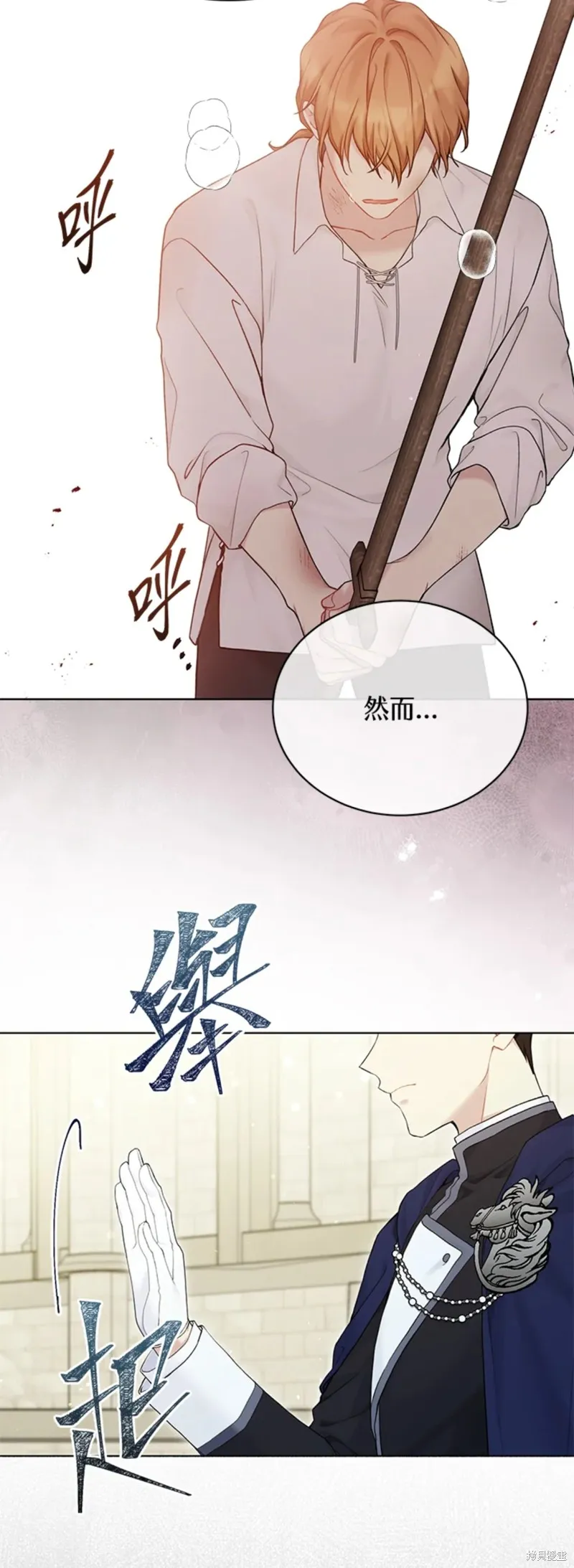 第68话 第39页