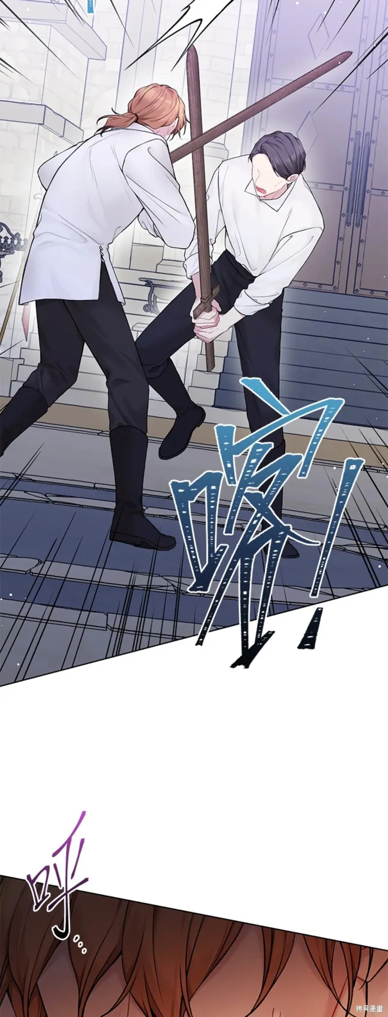 第68话 第42页