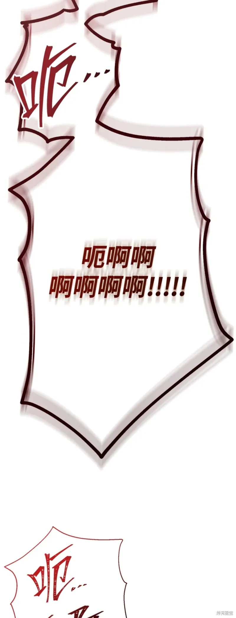 第68话 第46页