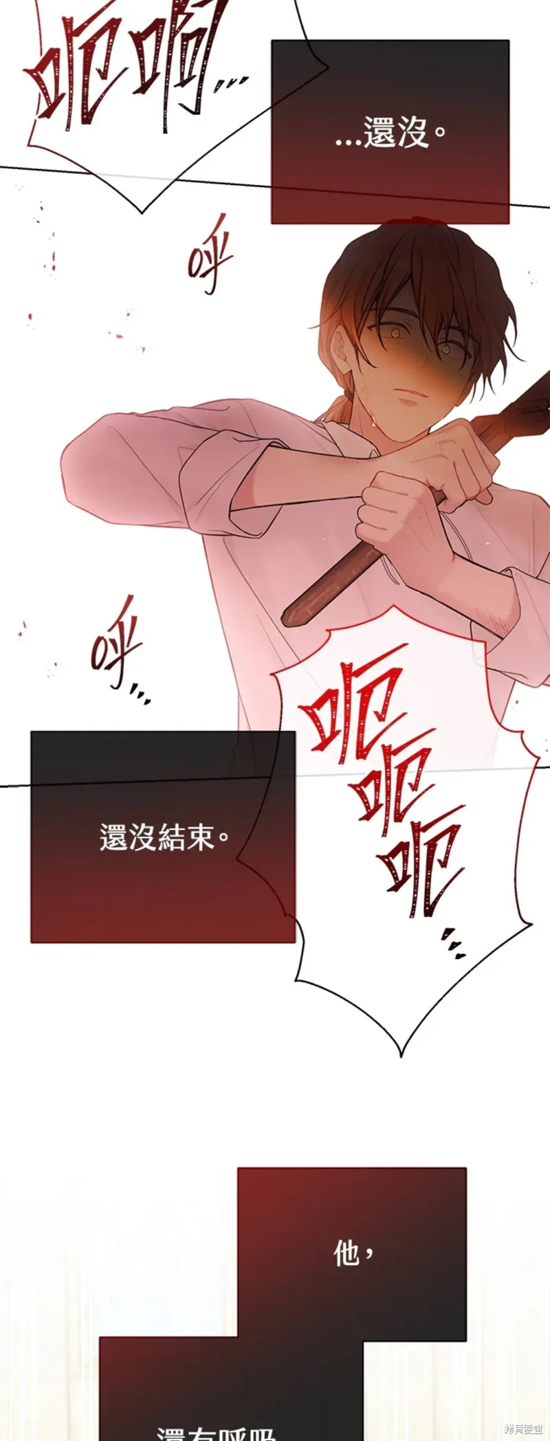 第68话 第47页