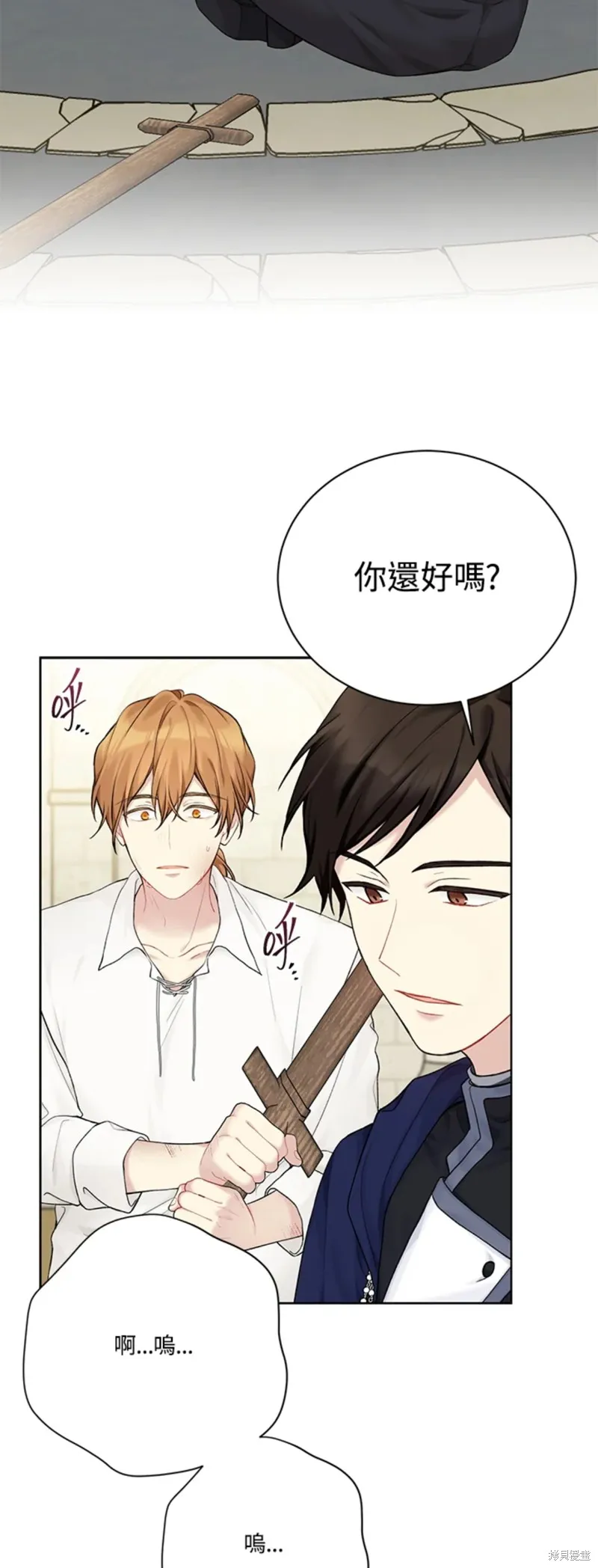 第68话 第49页