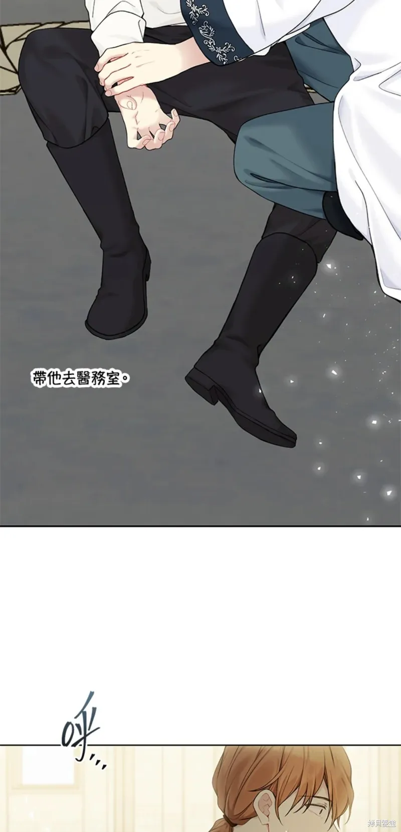 第68话 第52页