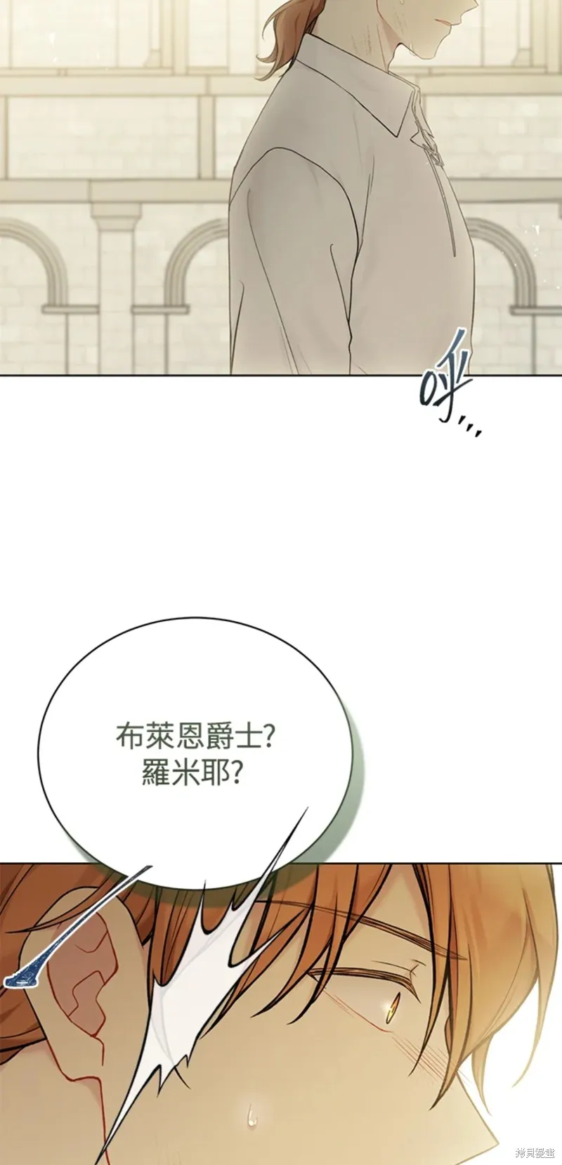 第68话 第53页