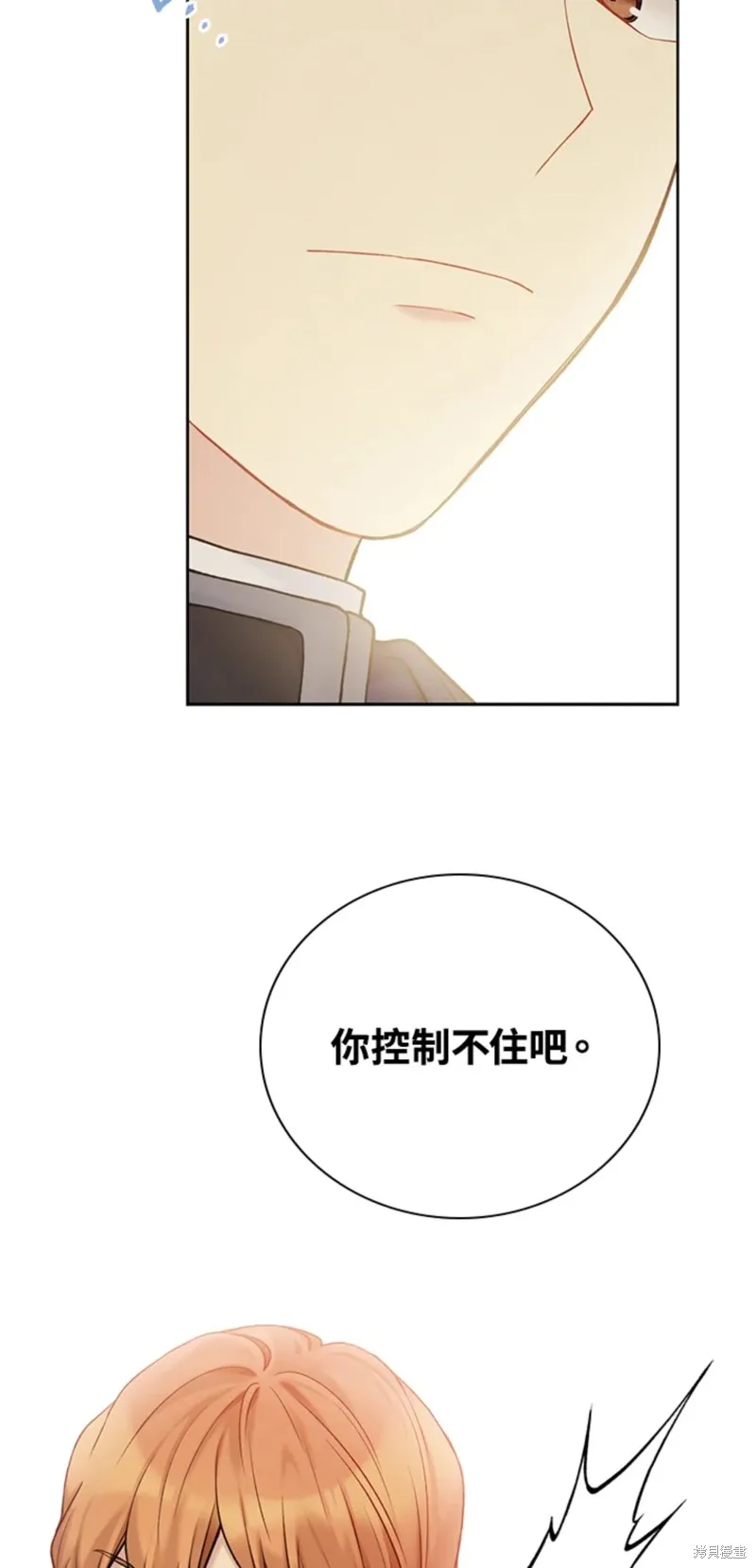 第68话 第57页