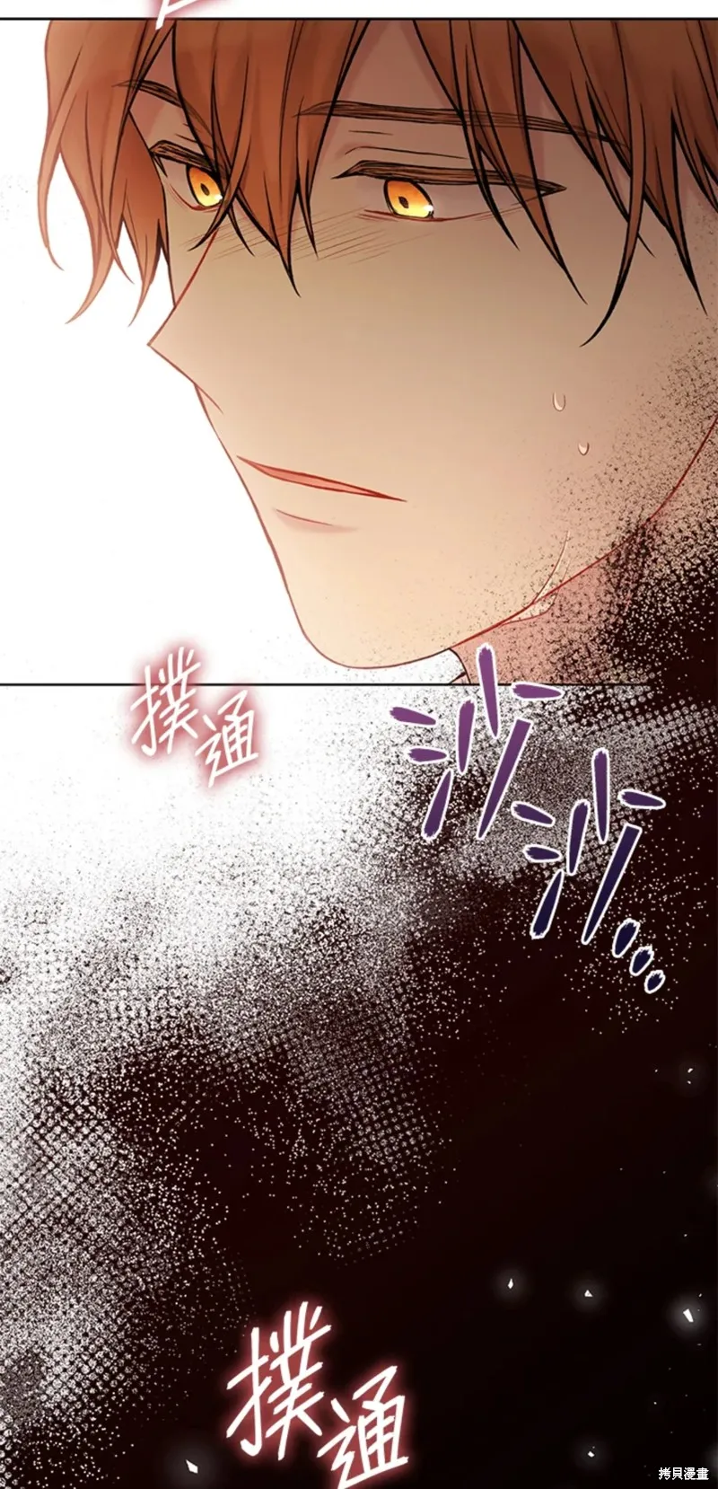 第68话 第59页