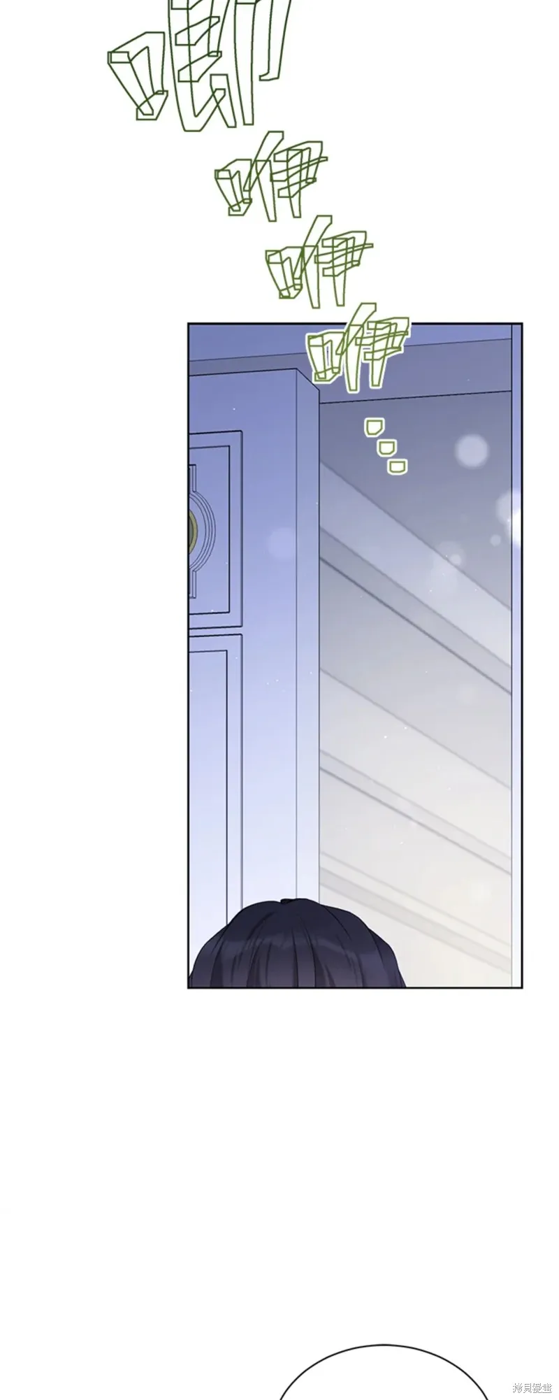 第66话 第14页