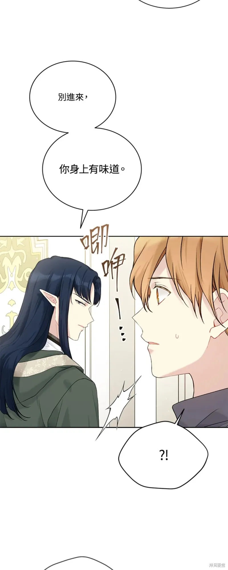 第66话 第18页