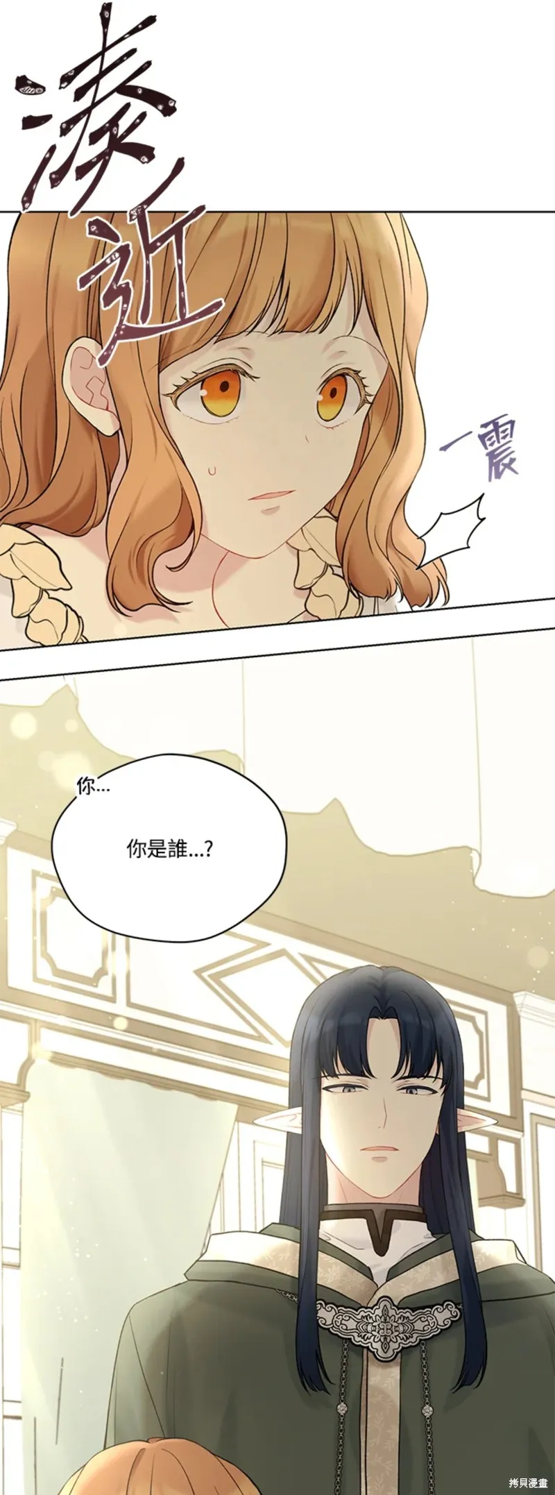 第66话 第21页