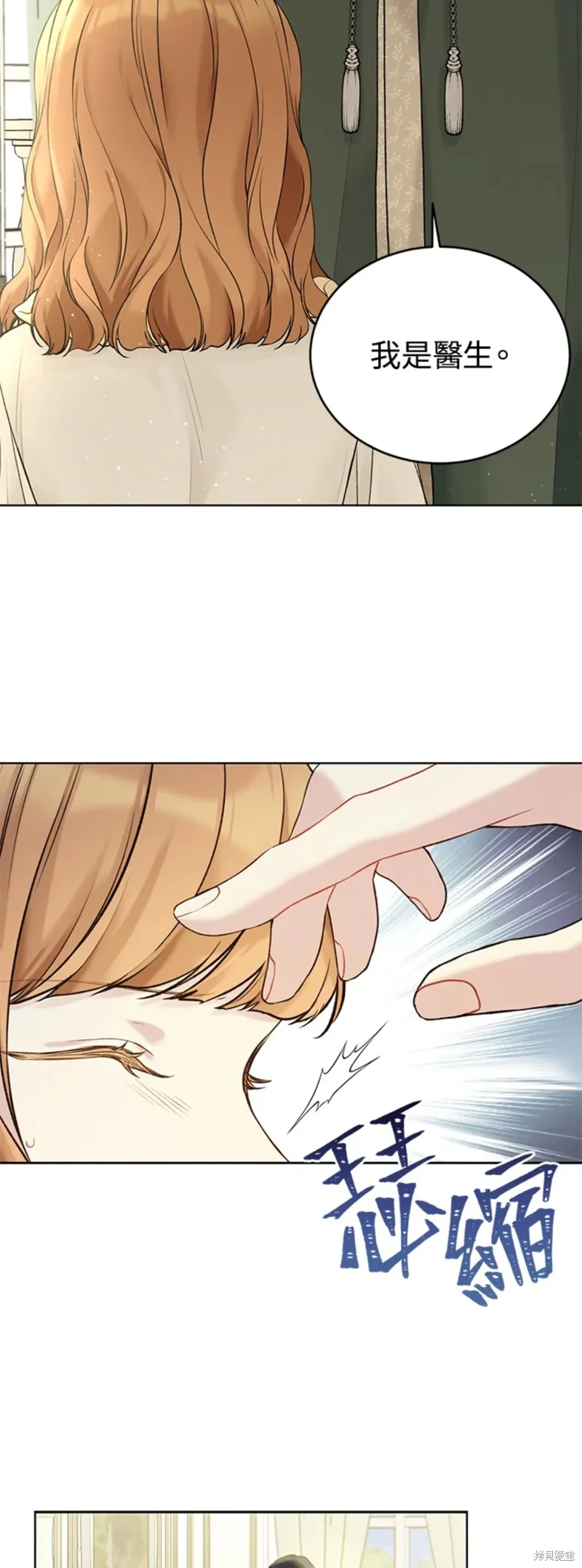 第66话 第22页